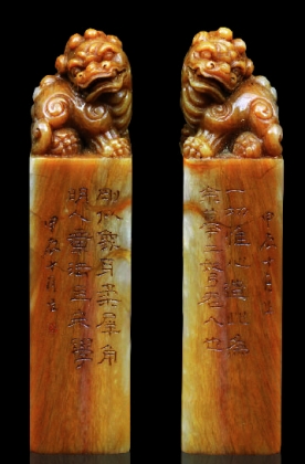 巨來 雙獅壽山印（一對(duì)）